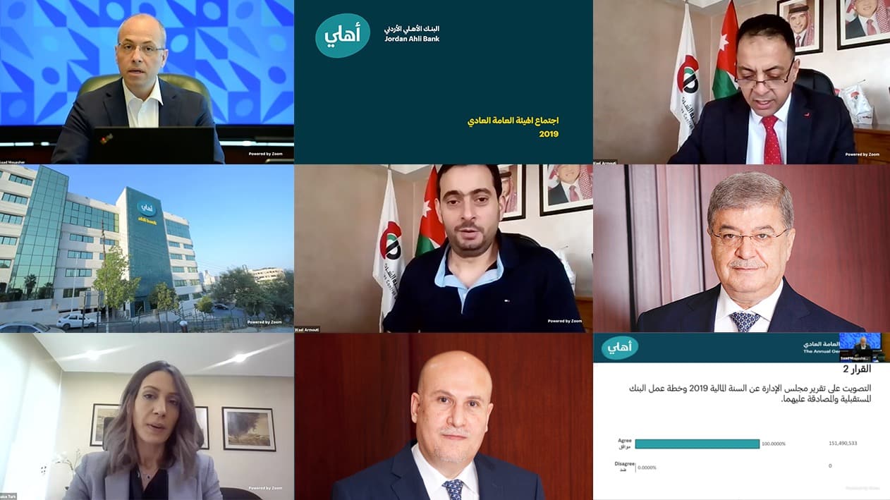 البنك الأهلي الأردني يعقد اجتماع الهيئة العامة العادي السنوي الرابع والستين