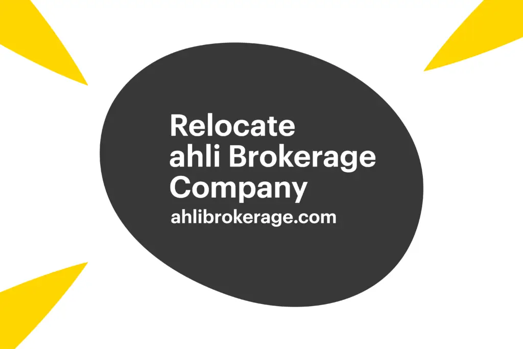 ahli brokerage AD