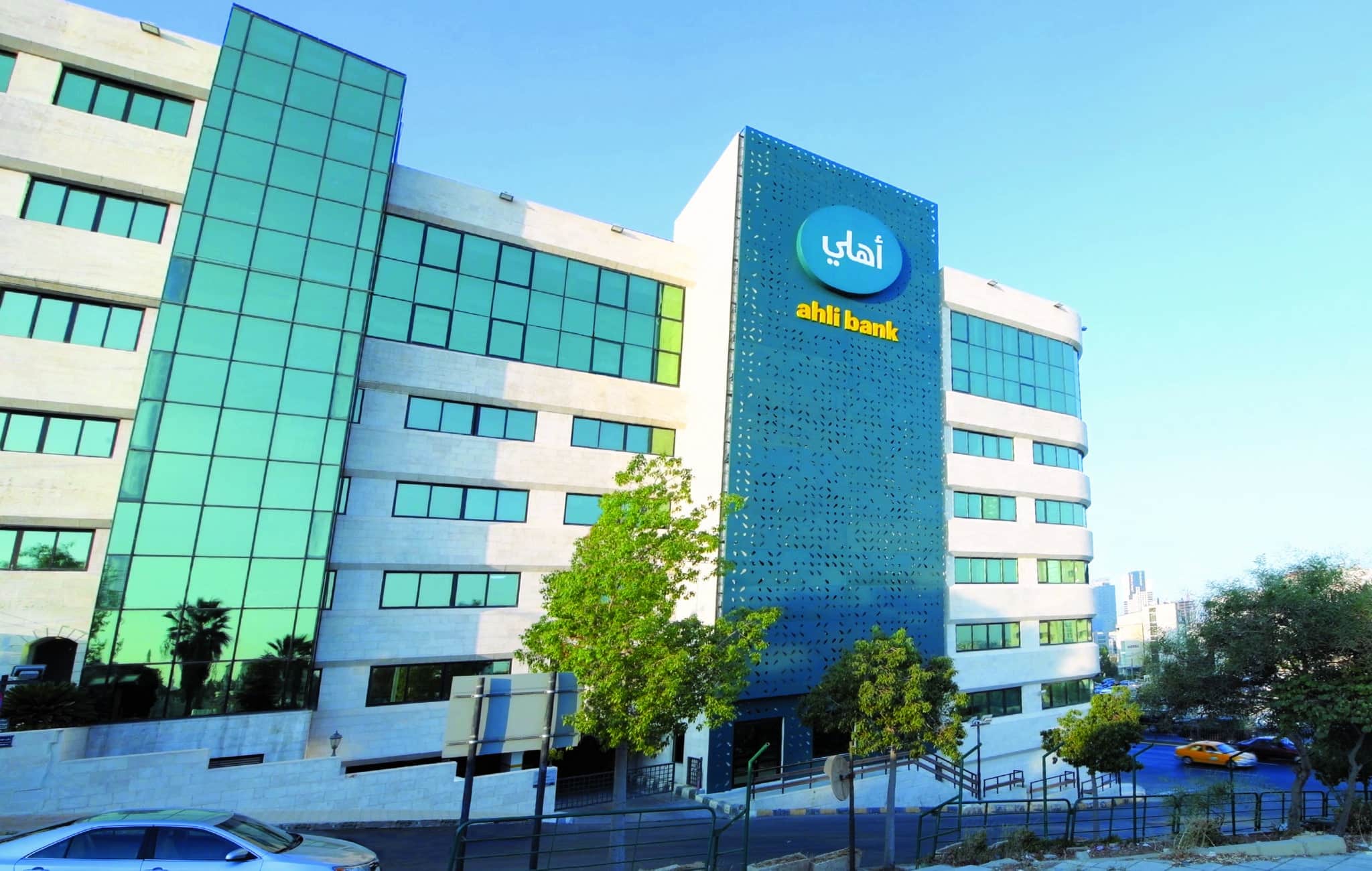البنك الأهلي الأردني يطلق تطبيق “أهلي موبايل” للشركات الكبرى والمتوسطة والصغرى