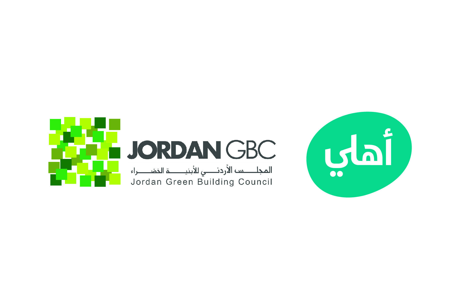 البنك الأهلي الأردني ينضم كعضو بلاتيني للمجلس الأردني للأبنية الخضراء