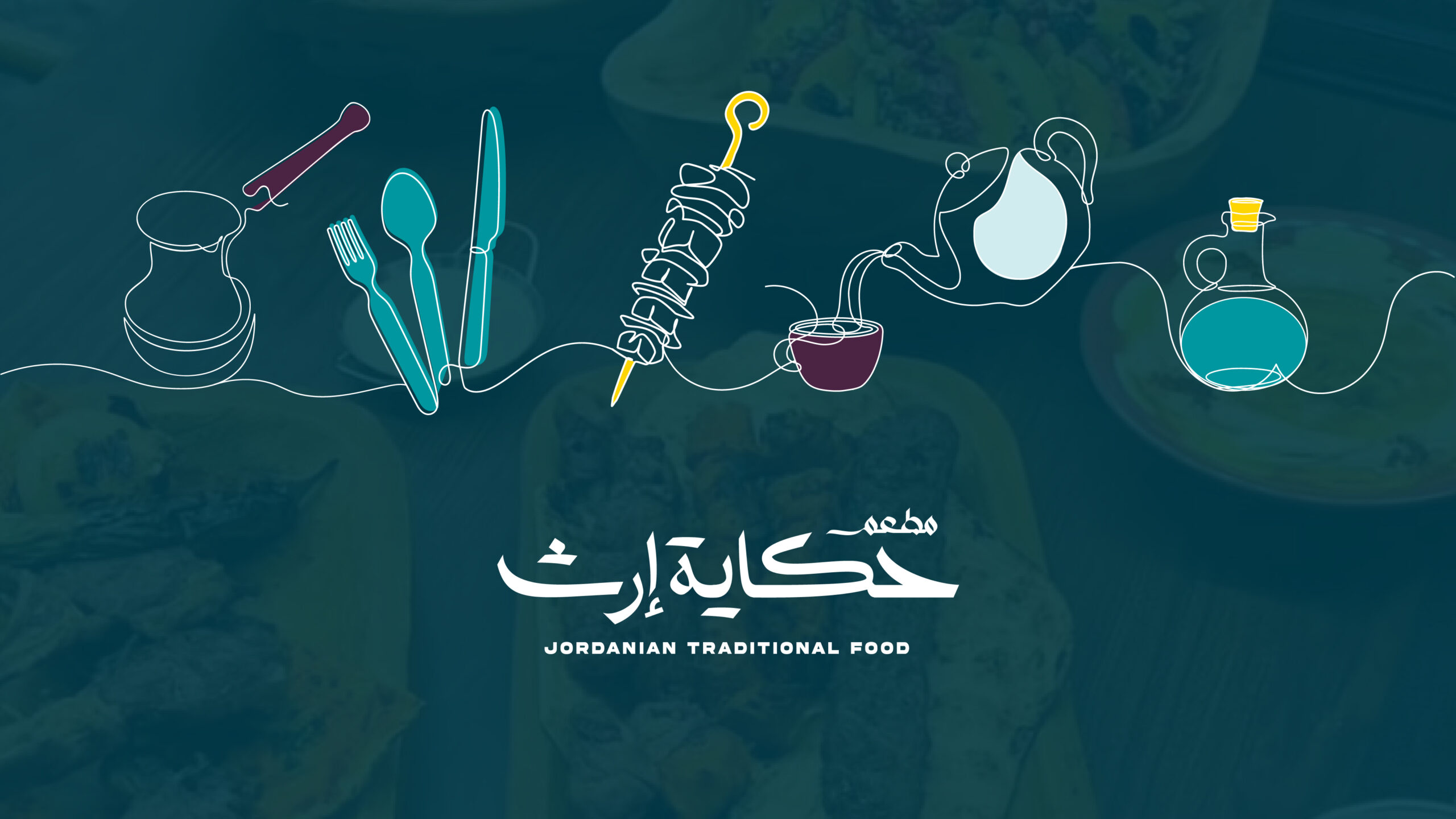 Hekayet Erth restaurant offer