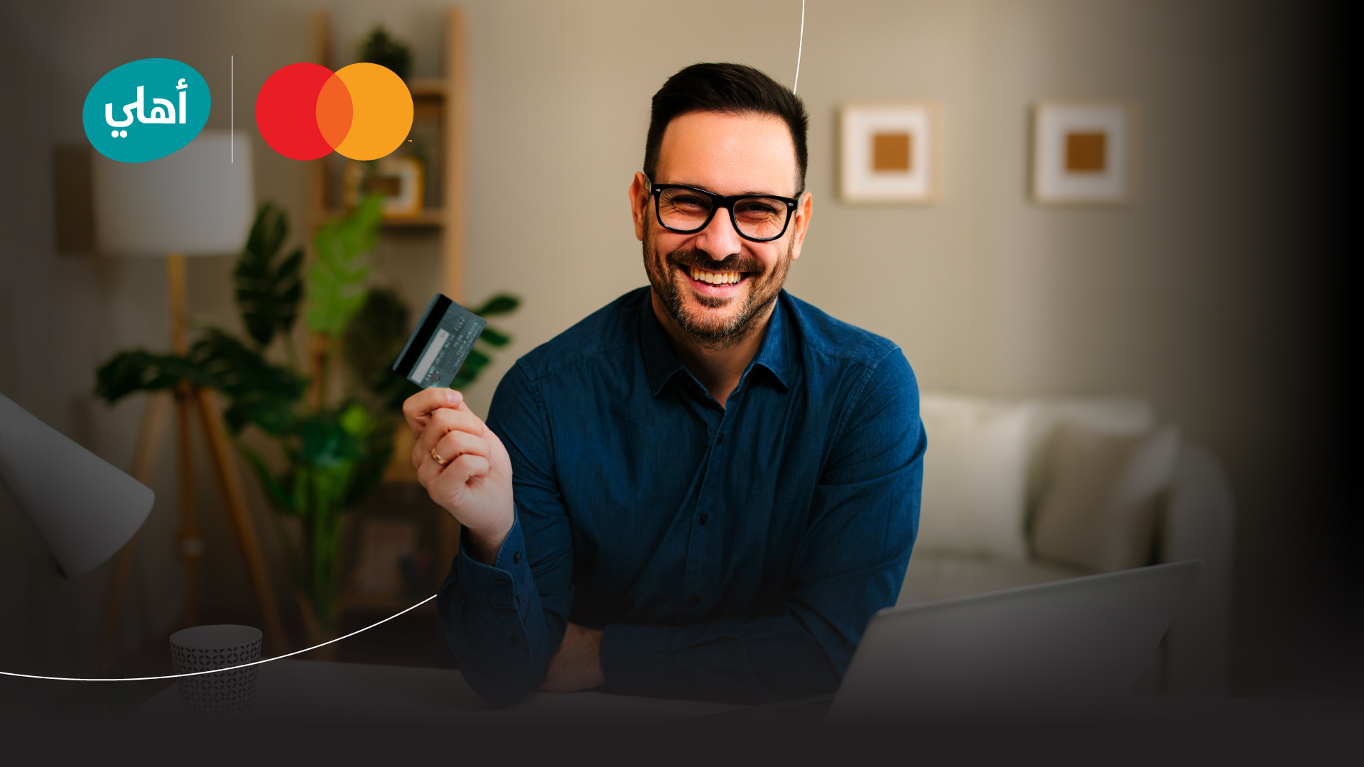 منصة Easy Savings Specials