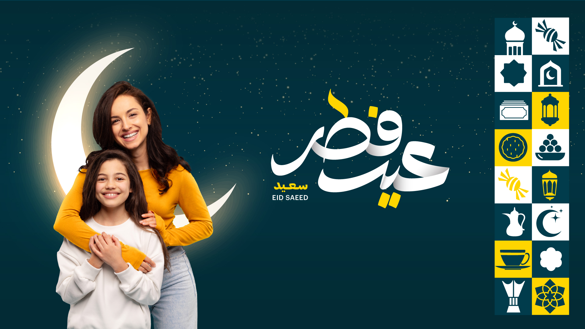 Mother&rsquo;s Day & Eid al Fitr Cashback Campaign 2026