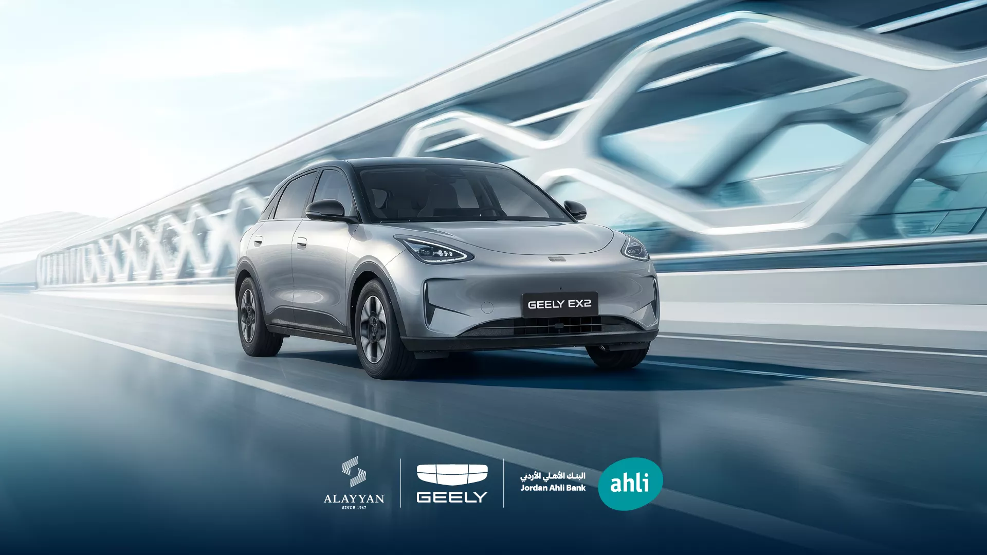 Exclusive Vehicle Financing Program – Elyyan Group