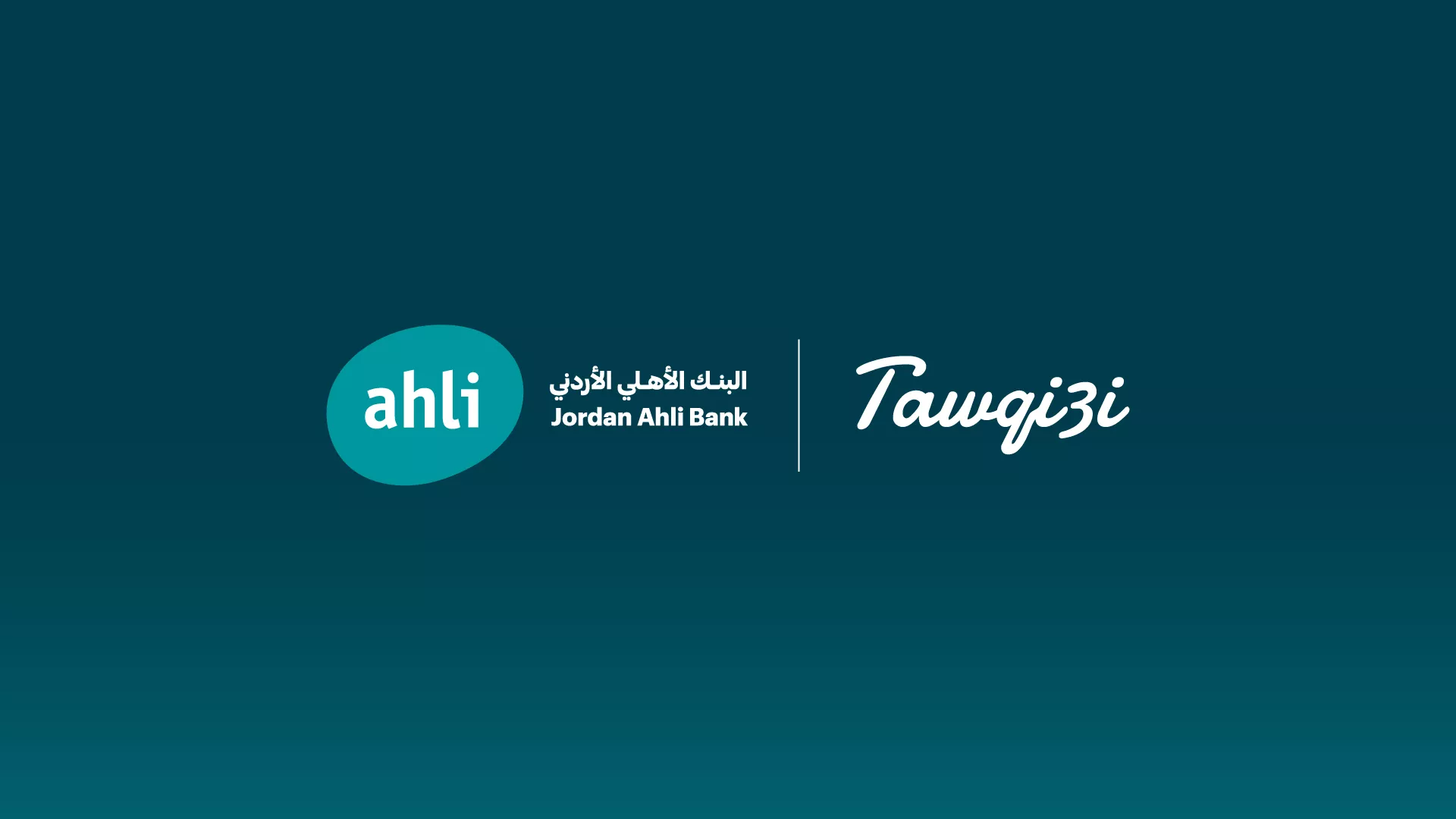 Jordan Ahli Bank Becomes the First Bank in Jordan to Launch a Certified Remote Digital Signature Service for Its Customers