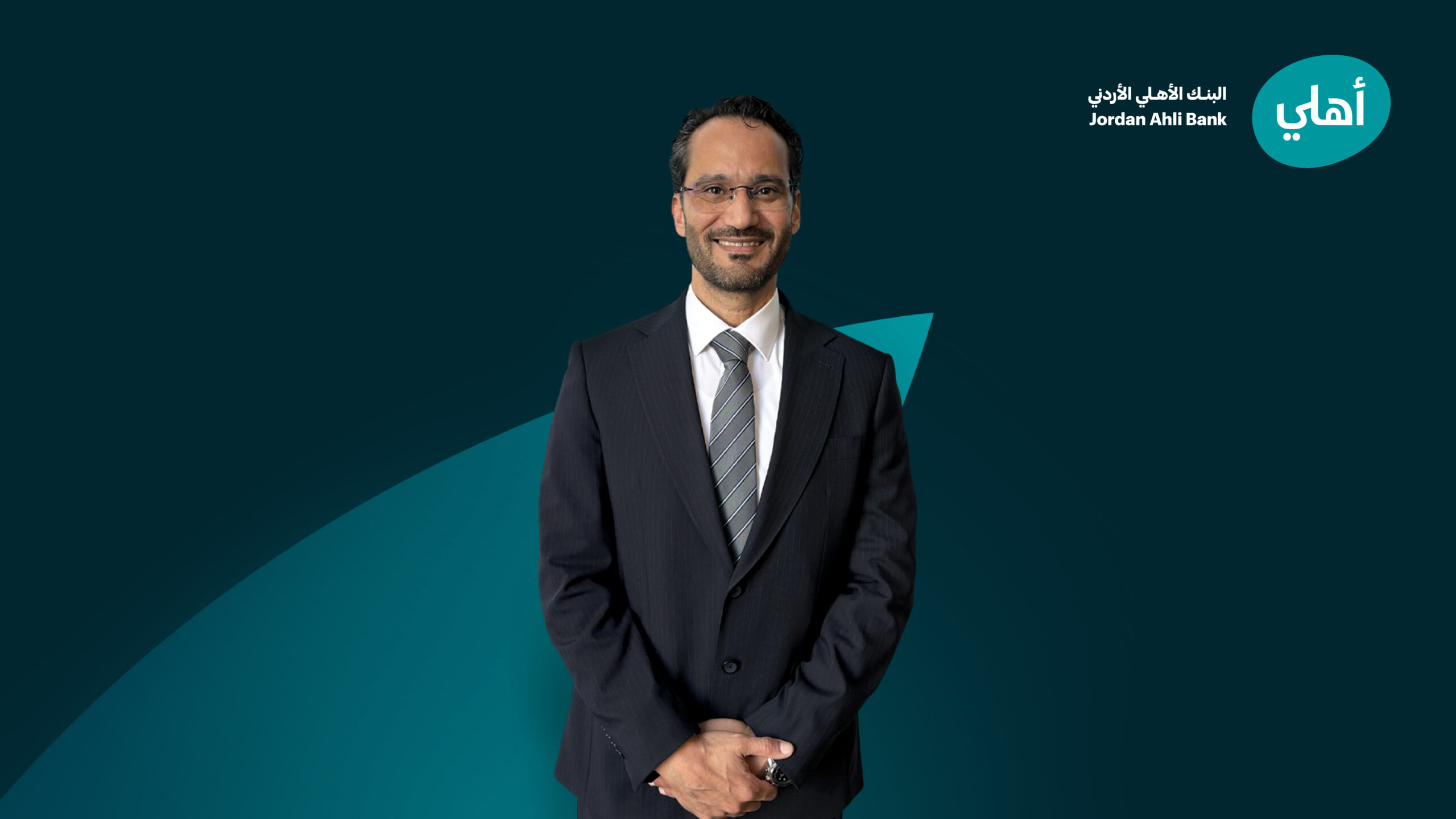 البنك الأهلي الأردني يعيّن سليمان أبو خضر مديرًا للخدمات المصرفية للشركات